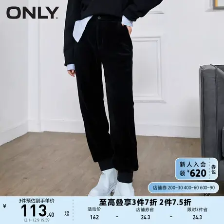 ONLY奥莱夏季灯芯绒宽松显瘦束脚卫裤休闲裤女商品大图