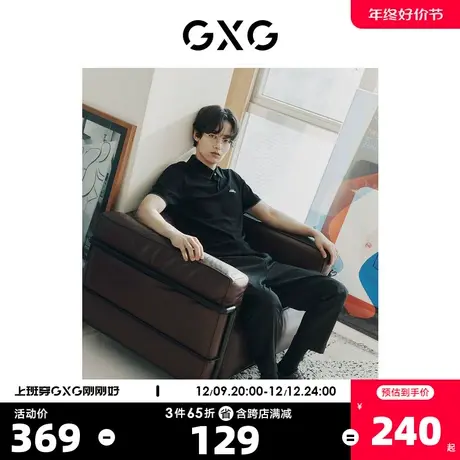 GXG奥莱 22年男装 夏季新品黑色明线简约短袖POLO衫#10D1240618B图片
