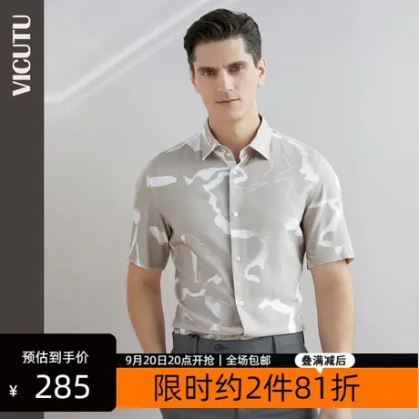 VICUTU/威可多2023新款短袖衬衫男士夏季吸湿透气休闲痞帅衬衫图片