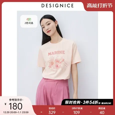 迪赛尼斯2023通勤风纯棉上衣字母印花宽松圆领休闲短袖T恤女士图片