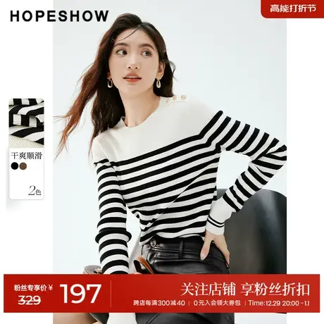 红袖outlets条纹针织衫女hopeshow2023秋装新款圆领套头正肩上衣商品大图
