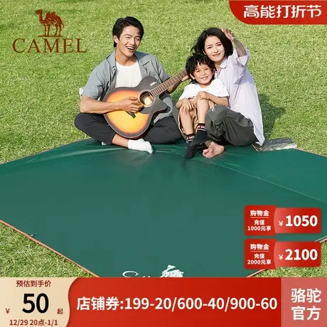 Camel骆驼户外地垫露营帐篷防潮垫野外沙滩垫子野营地布野餐垫商品大图