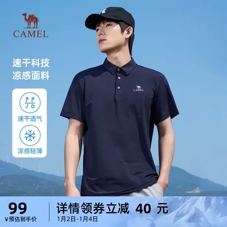 骆驼男装短袖POLO衫男2023夏季官方新款户外运动宽松凉感透气上衣商品大图