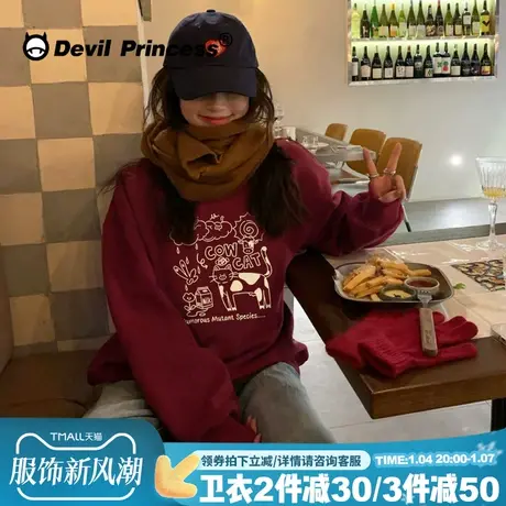 chic学院风韩系百搭酒红色显白卫衣女宽松大版卡通印花超好看上衣图片