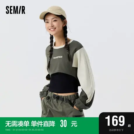[商场同款]森马卫衣女短款衣服百搭吊带2024春季新款两件套运动风图片