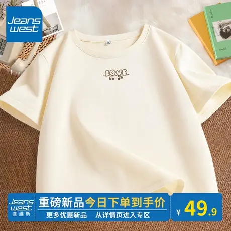 KV真维斯圆领上衣春秋2024新款杏色休闲风宽松百搭短款短袖t恤女图片