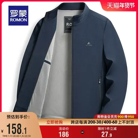 罗蒙男士休闲立领短款夹克2024春季新款商务经典简约时尚百搭外套商品大图