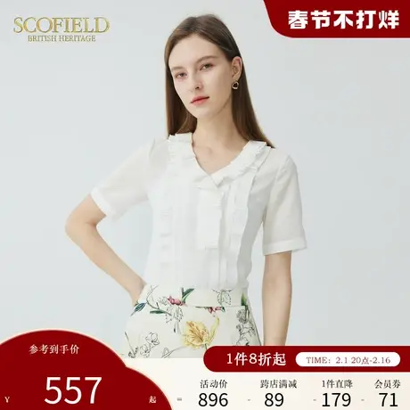 Scofield女装夏季新款拼接领温柔气质通勤显瘦短袖白衬衫雪纺衫图片