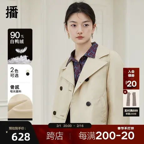 播双层叠片门襟羽绒服2023秋冬新品双排扣文艺外图片