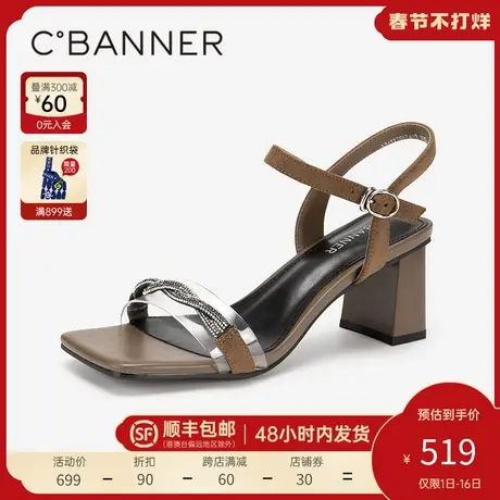 千百度高跟凉鞋百搭夏季新款气质一字带粗跟水钻仙女风时装凉鞋图片