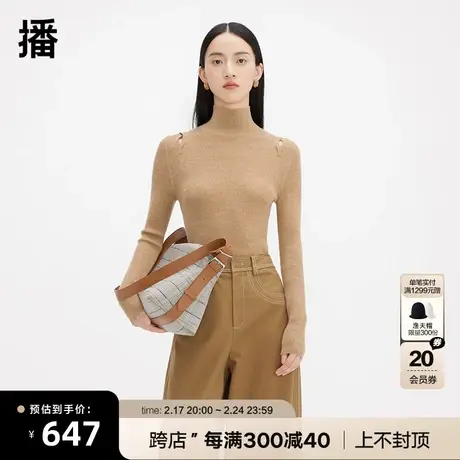 播美拉德高领羊毛针织衫女商场同款内搭紧身毛衣BDQ4SD1204图片