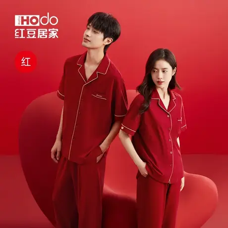 红豆居家红色结婚睡衣情侣短袖长裤家居服套装本命年新婚凉感棉男商品大图