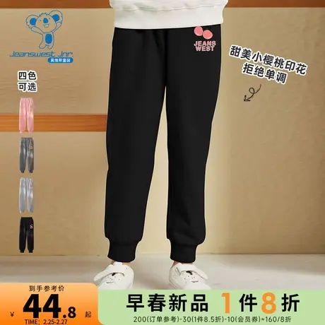 JU真维斯女童束脚运动卫裤春秋新款可爱印花休闲童装慢跑裤儿童裤商品大图