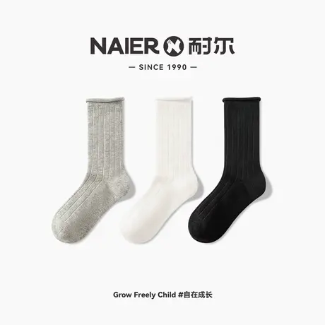 耐尔儿童袜子男童女童黑白色棉袜子夏季大童学生不勒脚宝宝中筒袜图片
