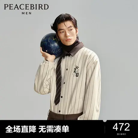 太平鸟男装提花条纹夹克2024春季新款撞色拼接休闲茄克外套潮流图片