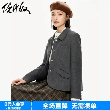 佐丹奴毛呢外套女新款气质通勤风麦穗纹口袋翻领小西装女18373608商品大图