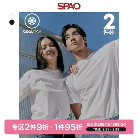 SPAO韩国同款春季冷感情侣款休闲短袖T恤（2件装）SPRWDA9U03商品大图