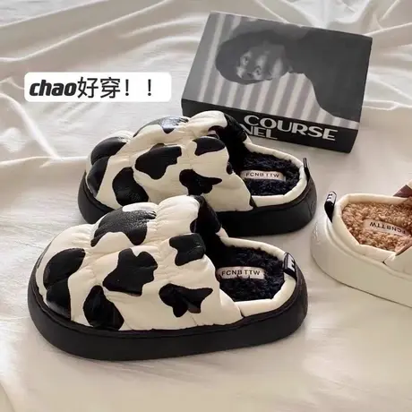 奶牛棉拖鞋女士秋冬季2024新款室内家用皮面防水防滑保暖厚底拖鞋图片