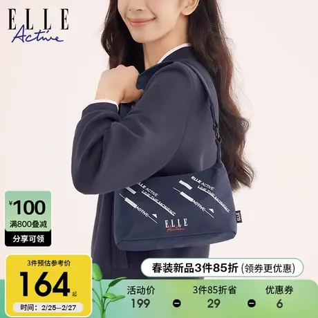 ELLE Active2024春新款印花单肩可调节斜挎手提包 休闲通勤腋下包商品大图