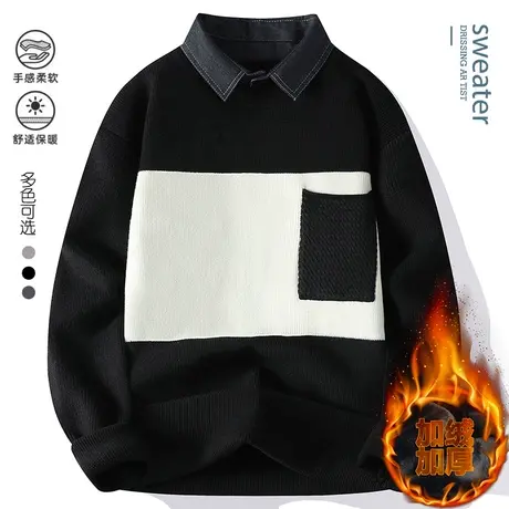 假两件毛衣男士冬季加绒加厚潮牌衬衫领针织衫宽松休闲毛线衣外套图片