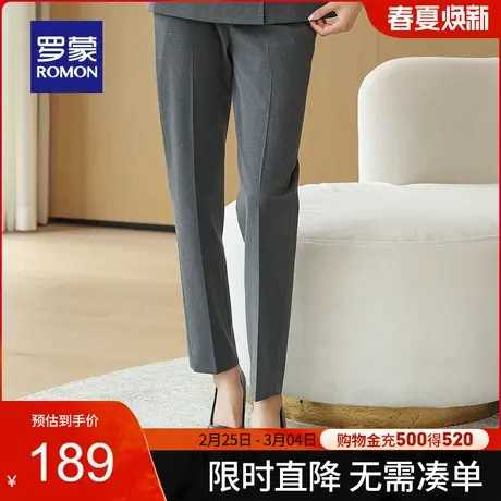 罗蒙女士商务休闲西裤2024春季新款简约百搭通勤显瘦直筒工装长裤商品大图