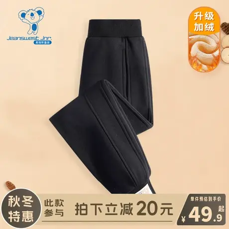 KX真维斯男童裤子秋冬款男大童加厚保暖运动裤儿童冬季加绒卫裤男图片