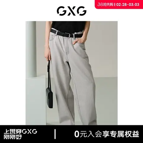 GXG男装 商场同款灰色阔腿牛仔裤全棉休闲长裤 24年夏G24X052019商品大图
