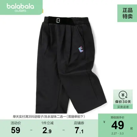 巴拉巴拉儿童裤子宽松秋装童装女小童直筒休闲裤宝宝甜酷商品大图