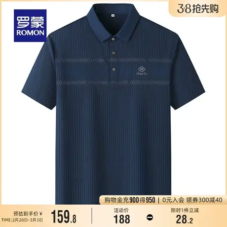 罗蒙男士时尚休闲条纹印花POLO衫2024夏季新款弹力修身短袖T恤衫商品大图