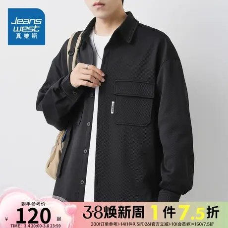 KR真维斯2024春季新款男士净色衬衫外套工装风简约休闲通勤学生装图片