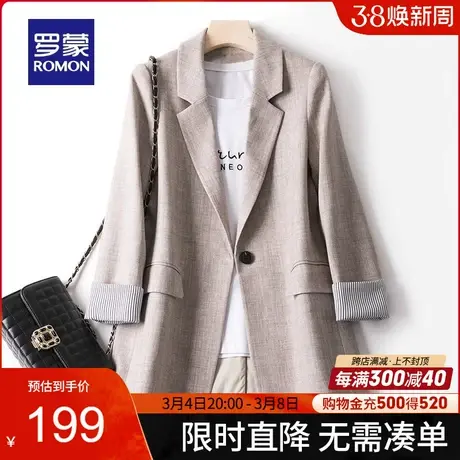 【直播专属】罗蒙女士西装外套2024春季韩版宽松休闲单西英伦风女商品大图