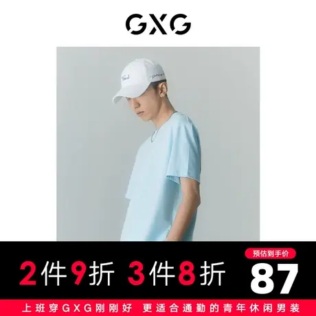 GXG男装 商场同款自我疗愈系列圆领短袖T恤 2022年夏季商品大图