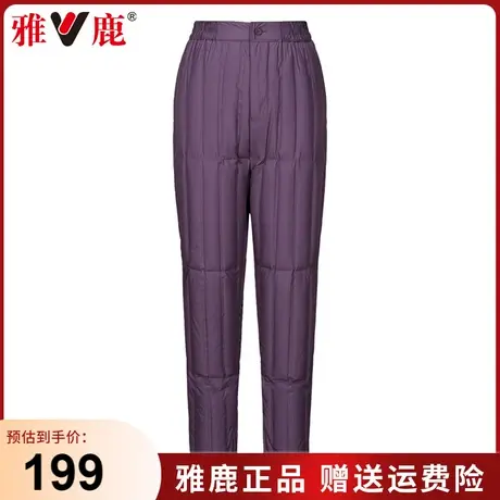 雅鹿中老年羽绒裤女冬季新款妈妈内穿宽松保暖时尚休闲高腰长裤子图片