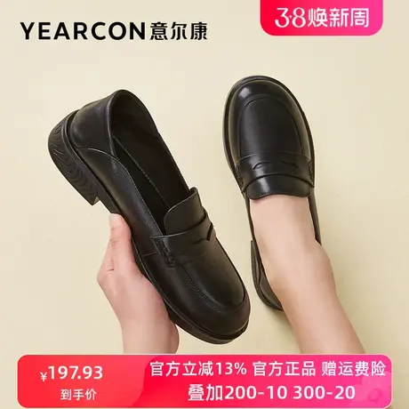 意尔康女鞋2022年新款秋季真皮小皮鞋女平底女士单鞋英伦风乐福鞋商品大图
