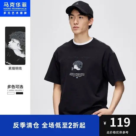 马克华菲素描人物字母印花明辑线长绒棉短袖T恤男夏新款上衣图片