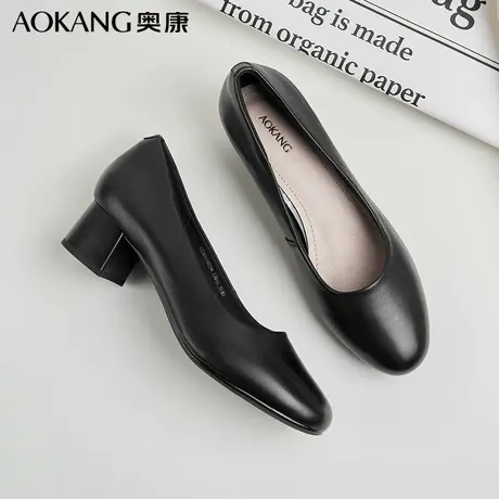 奥康高跟鞋女春秋季新款粗跟通勤单鞋软底真皮一脚蹬结婚新娘婚鞋图片