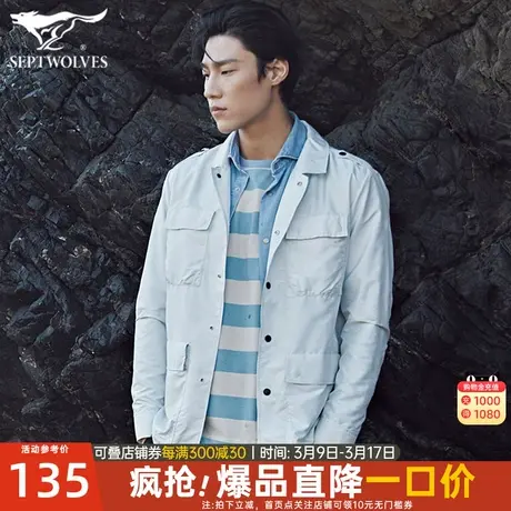七匹狼翻领夹克2024春秋季新款男装工装港风街头衬衫外套休闲上衣图片