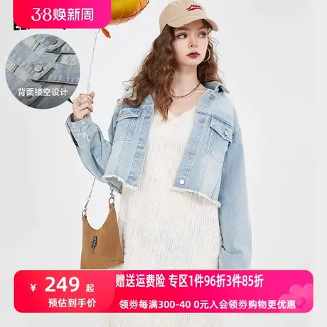 【商场同款】妖精的口袋镂空牛仔外套女2023夏新款显瘦透气上衣潮商品大图