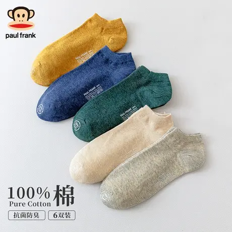 大嘴猴袜子男短袜纯棉隐形吸汗防臭透气男生浅口船袜男士运动棉袜商品大图