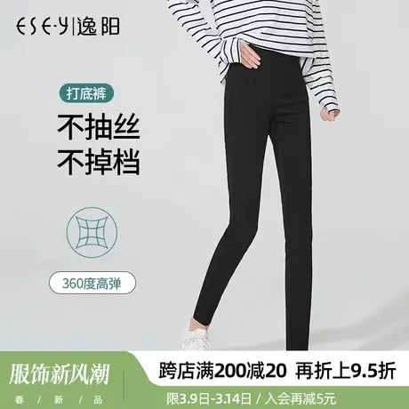 逸阳专柜正品打底裤女外穿小码高腰黑色铅笔春秋款弹力魔术裤子图片