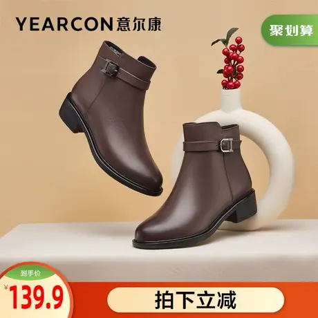 意尔康女鞋官方旗舰店短靴女冬季英伦女士靴子棉鞋图片