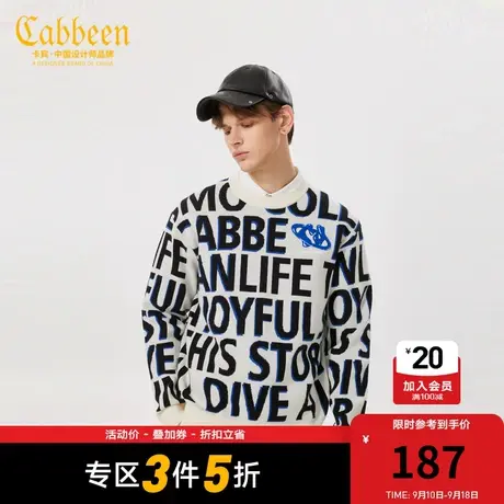 卡宾男装满身字母提花毛衣秋冬款宽松羊毛衫潮流H商品大图