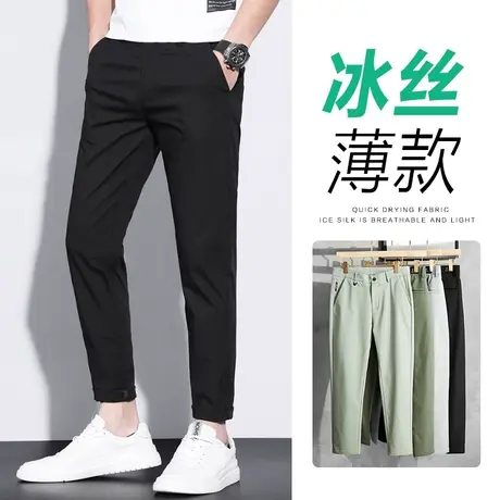 秋季春秋款超薄款冰丝西裤男士修身小脚九分休闲裤子男裤商务正装图片