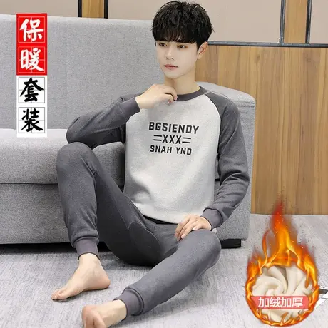 13初高中学生14保暖内衣套装加绒加厚12岁男孩15大童冬季秋衣秋裤商品大图
