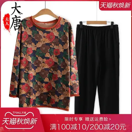 中老年人夏装套装女奶奶加肥加大200斤妈妈两件套特大码老人衣服商品大图