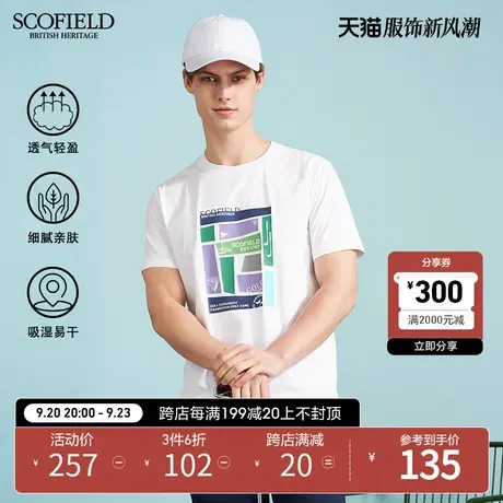 SCOFIELD男士美式速干涂鸦简约T恤春休闲索罗娜亲肤T恤衫圆领短袖商品大图