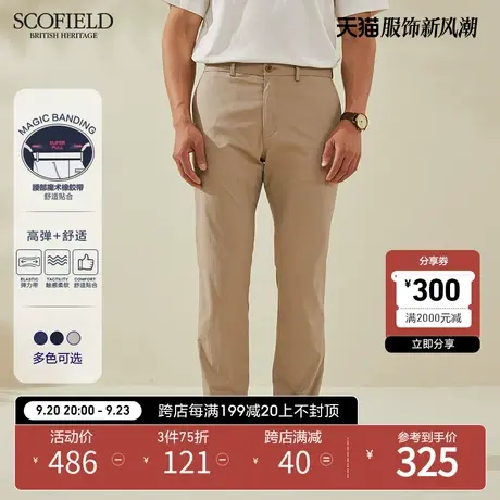 SCOFIELD春夏新品男士商务休闲裤薄款宽松收腰长裤SMTCB6C001商品大图