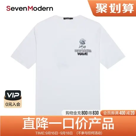 【清仓商场同款】柒牌男装短袖T恤圆领夏季宽松半袖韩版时尚潮流商品大图