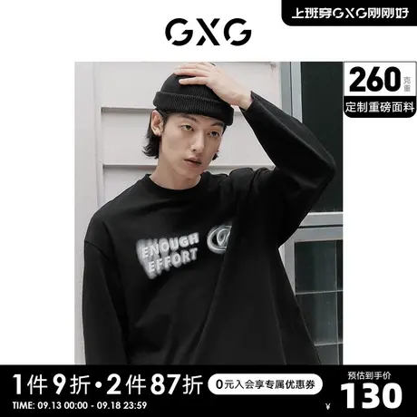 GXG奥莱 22年男装重磅系列潮流字母印花时尚圆领长袖T恤 秋季新品图片
