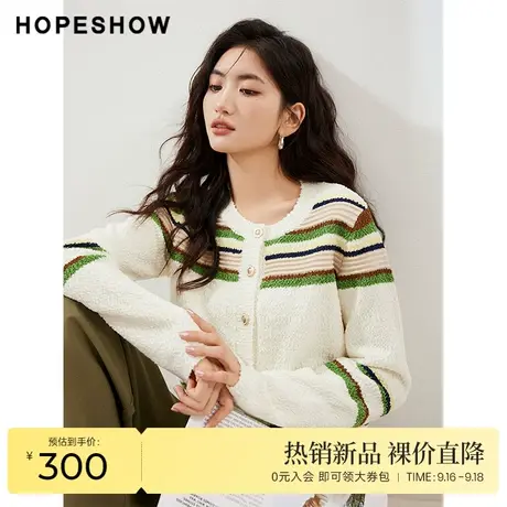 红袖outlets条纹正肩开衫hopeshow2023秋装新款单排扣V领针织衫商品大图